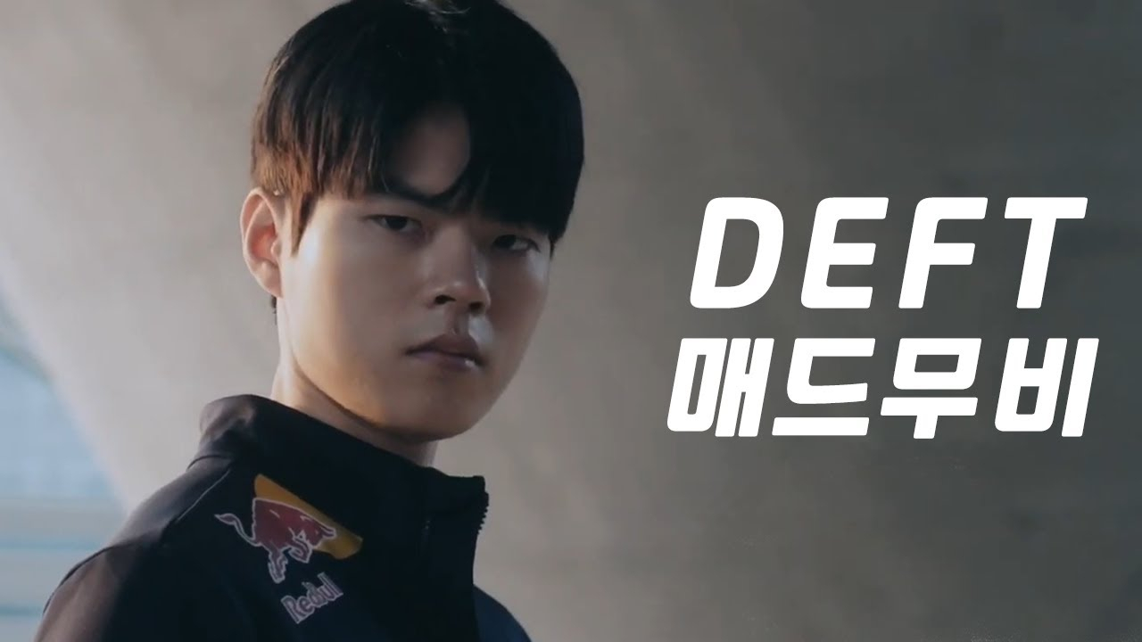 Deft 飞行员戴先生生涯高光集锦